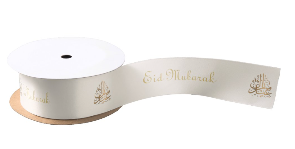 Eid gifting essentials set(white)