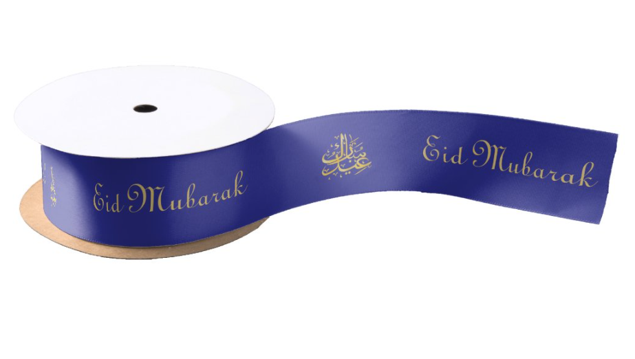 Eid gifting essentials set(Blue)