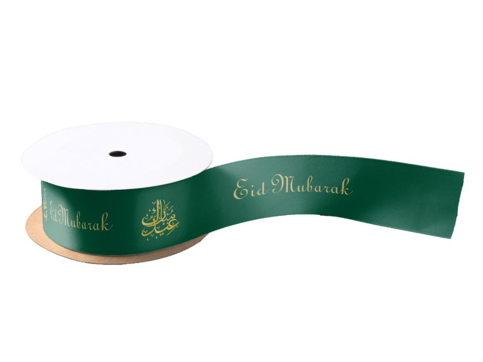 Eid gifting essentials set(green)